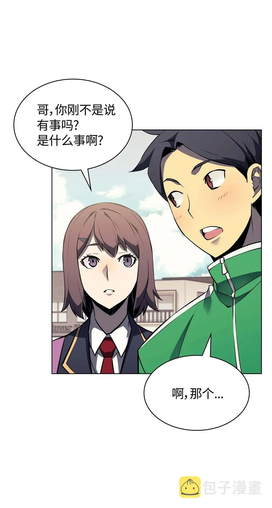 058 同学聚会 第14页