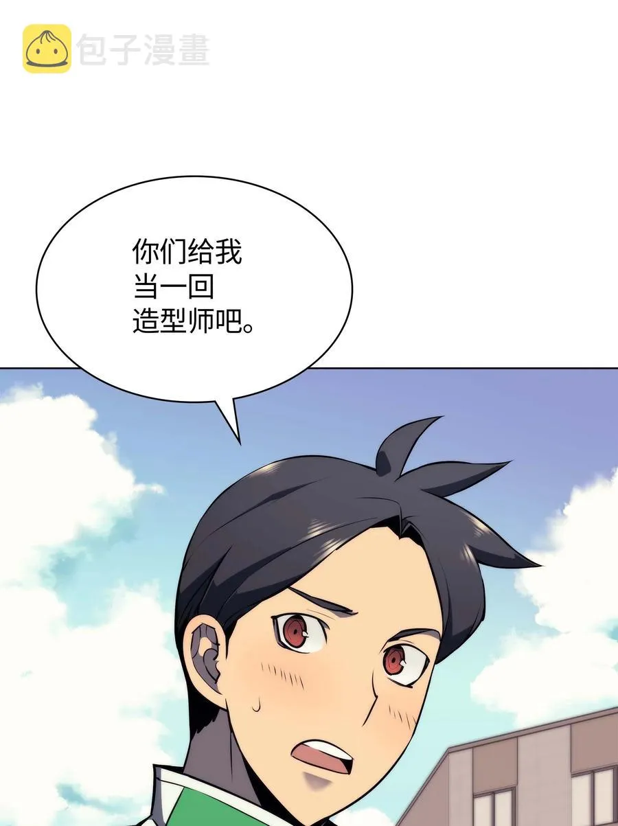 058 同学聚会 第15页