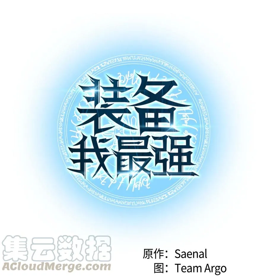 058 同学聚会 第17页