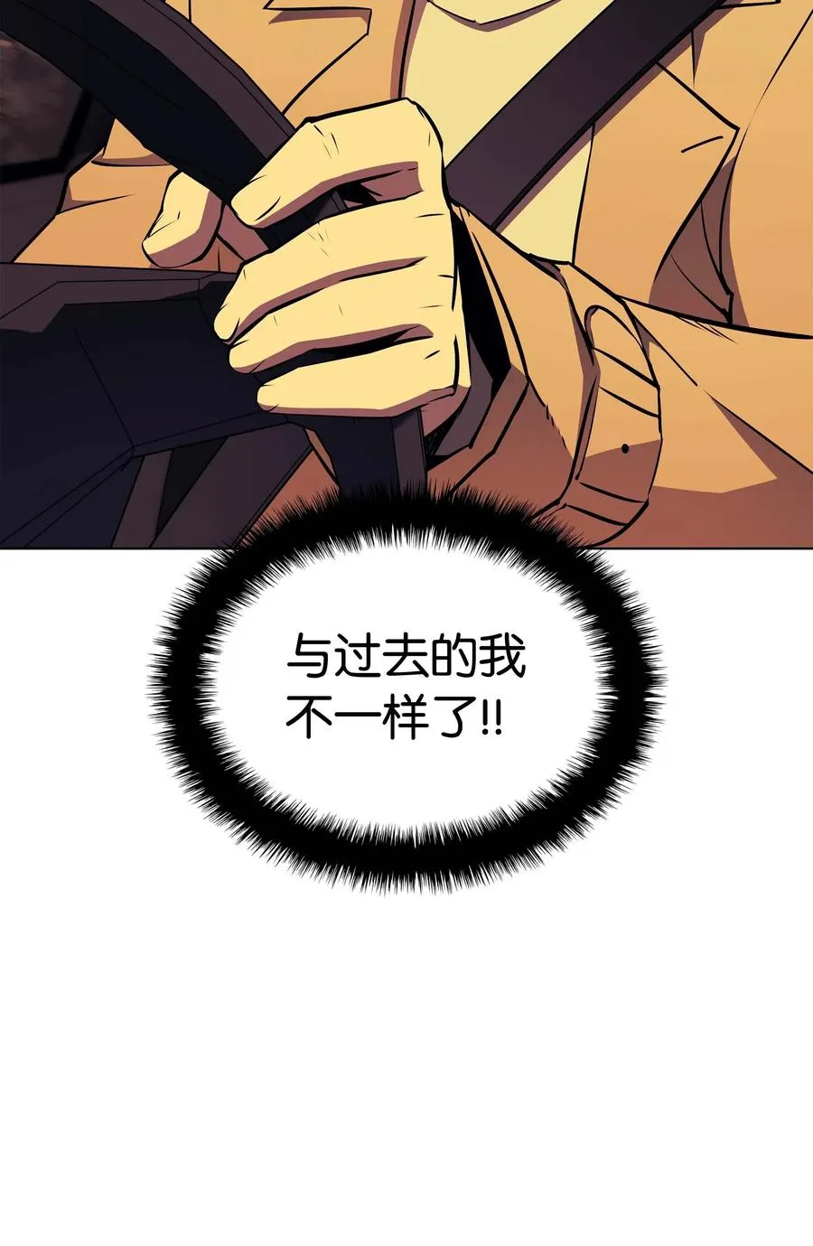 058 同学聚会 第22页