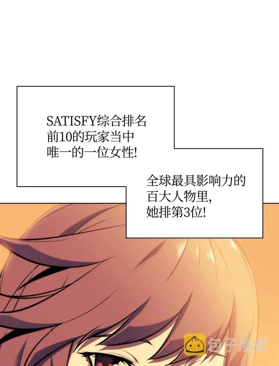 058 同学聚会 第31页