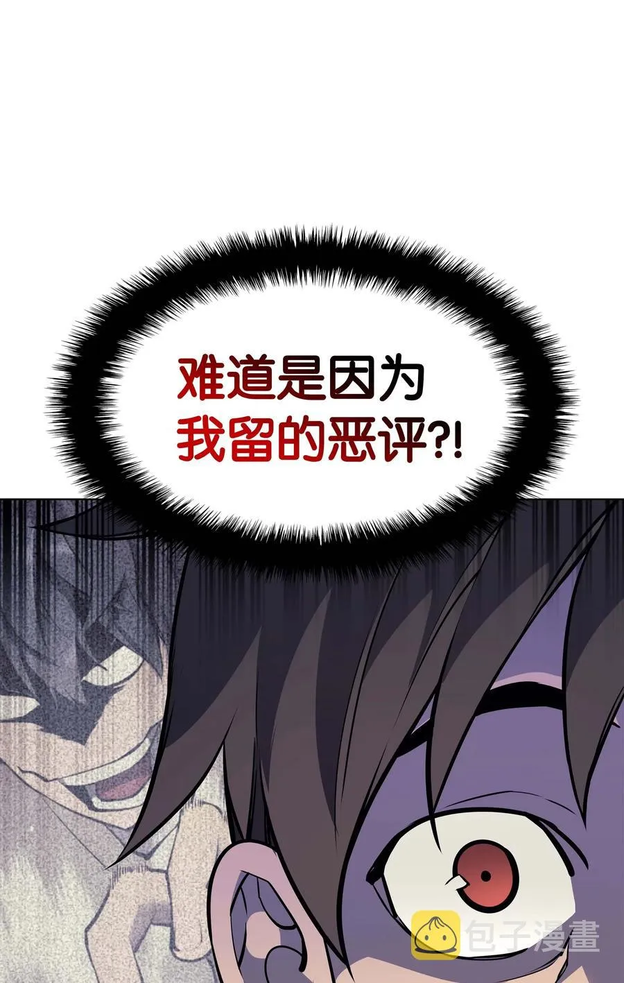 058 同学聚会 第34页