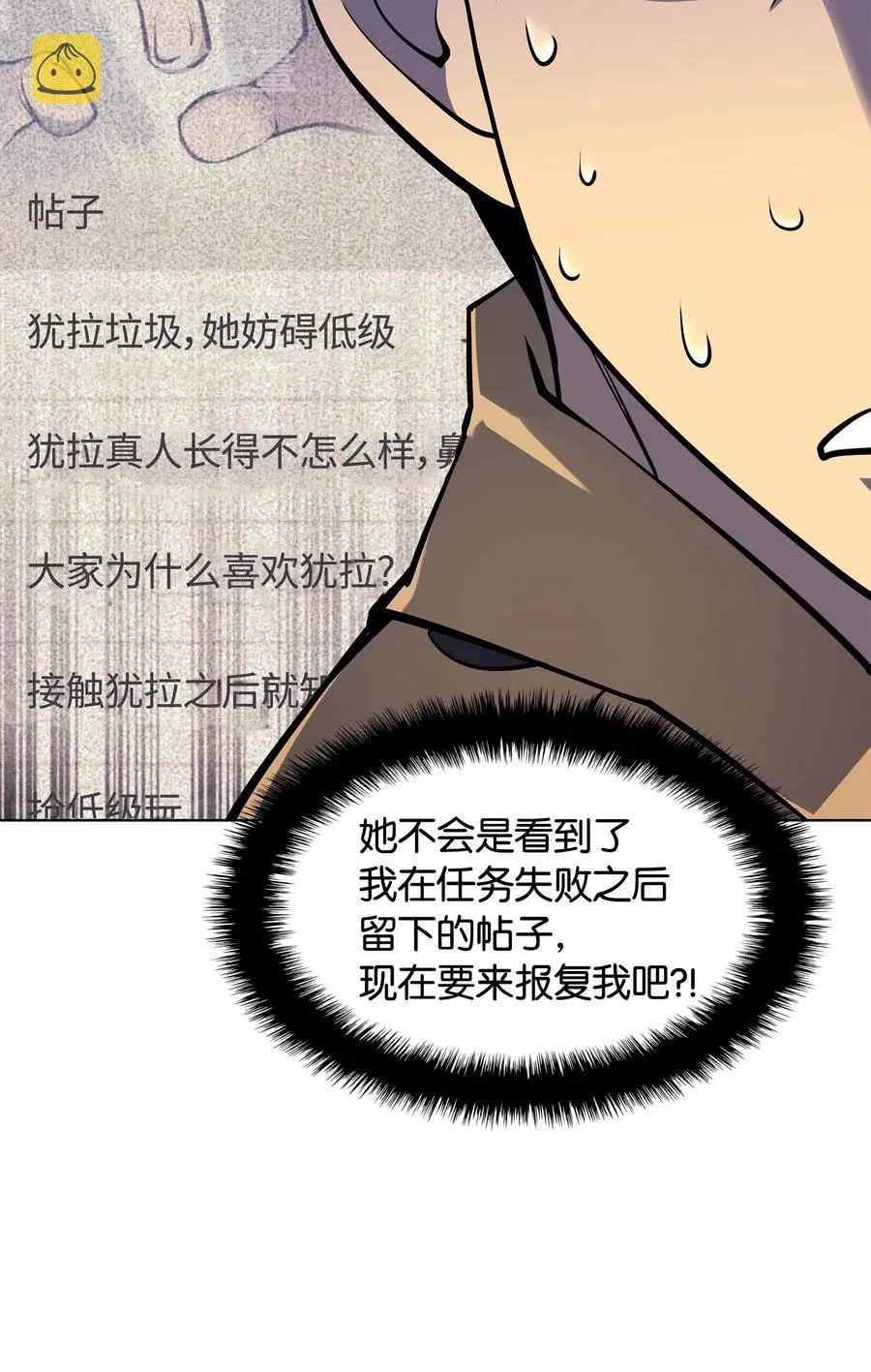 058 同学聚会 第35页