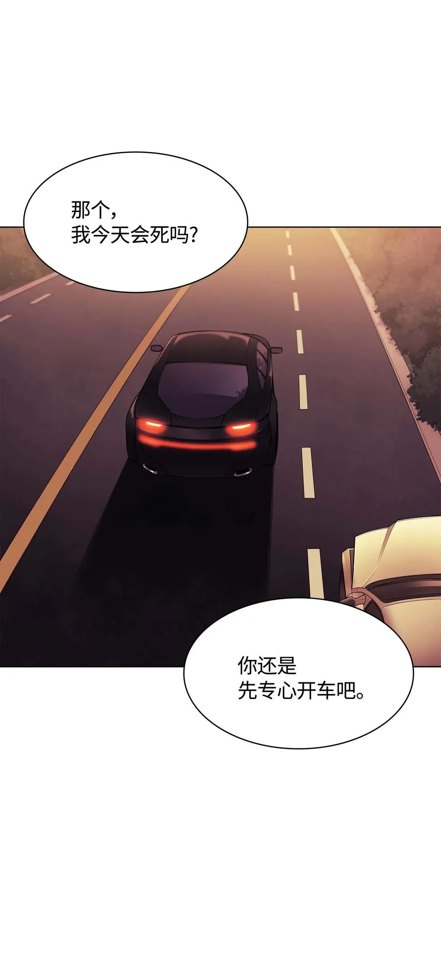 058 同学聚会 第39页