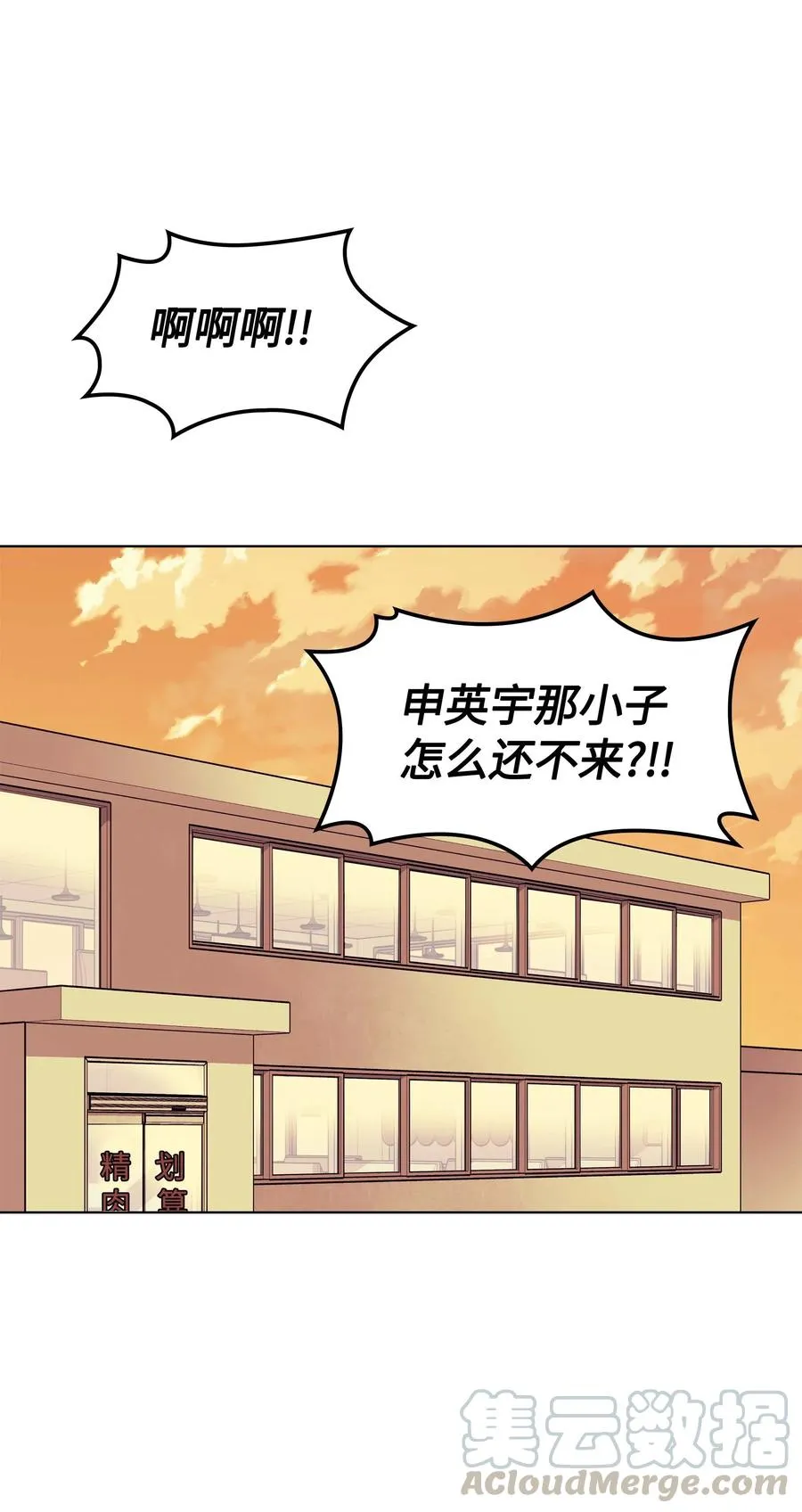 058 同学聚会 第41页