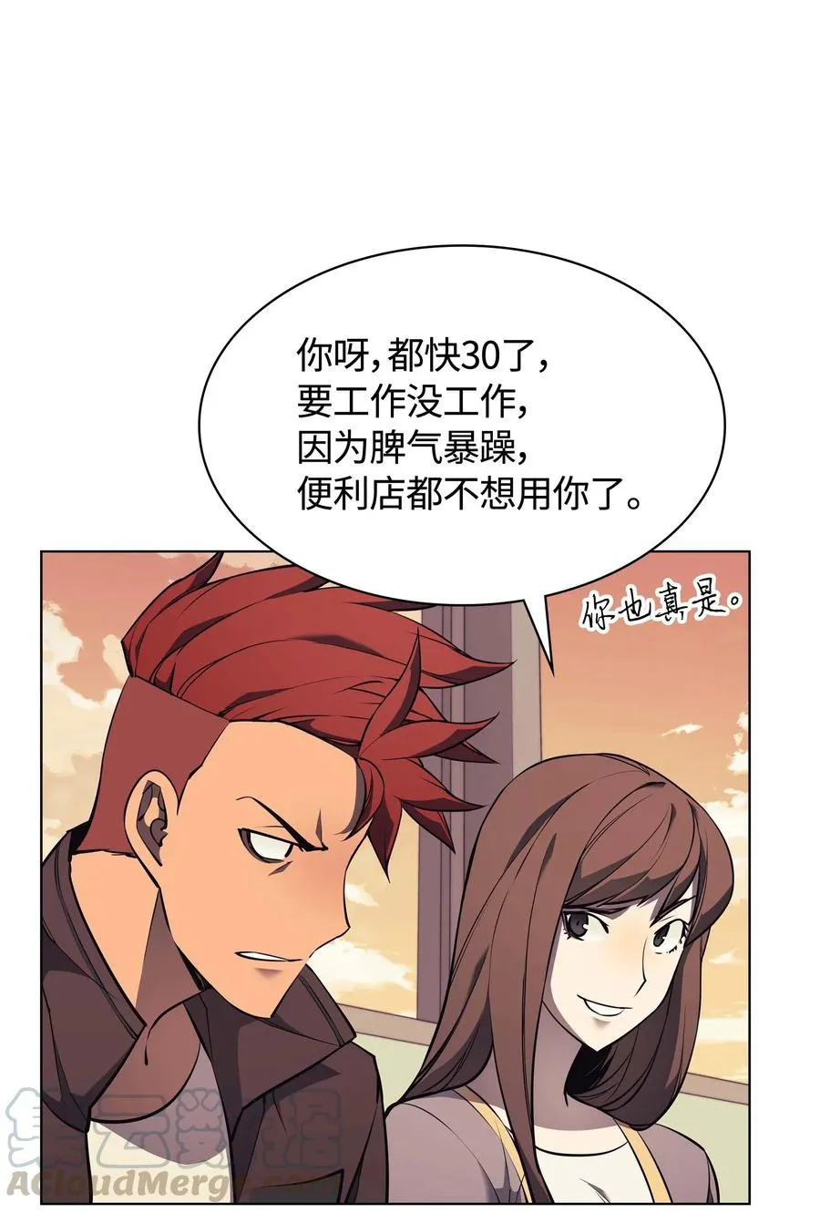 058 同学聚会 第45页