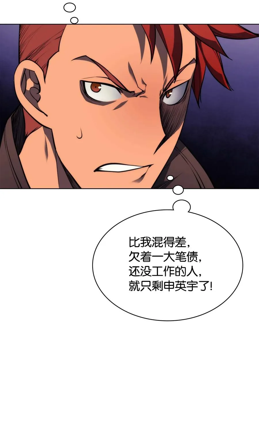 058 同学聚会 第47页