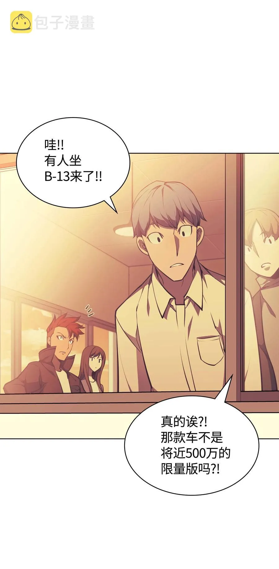 058 同学聚会 第48页