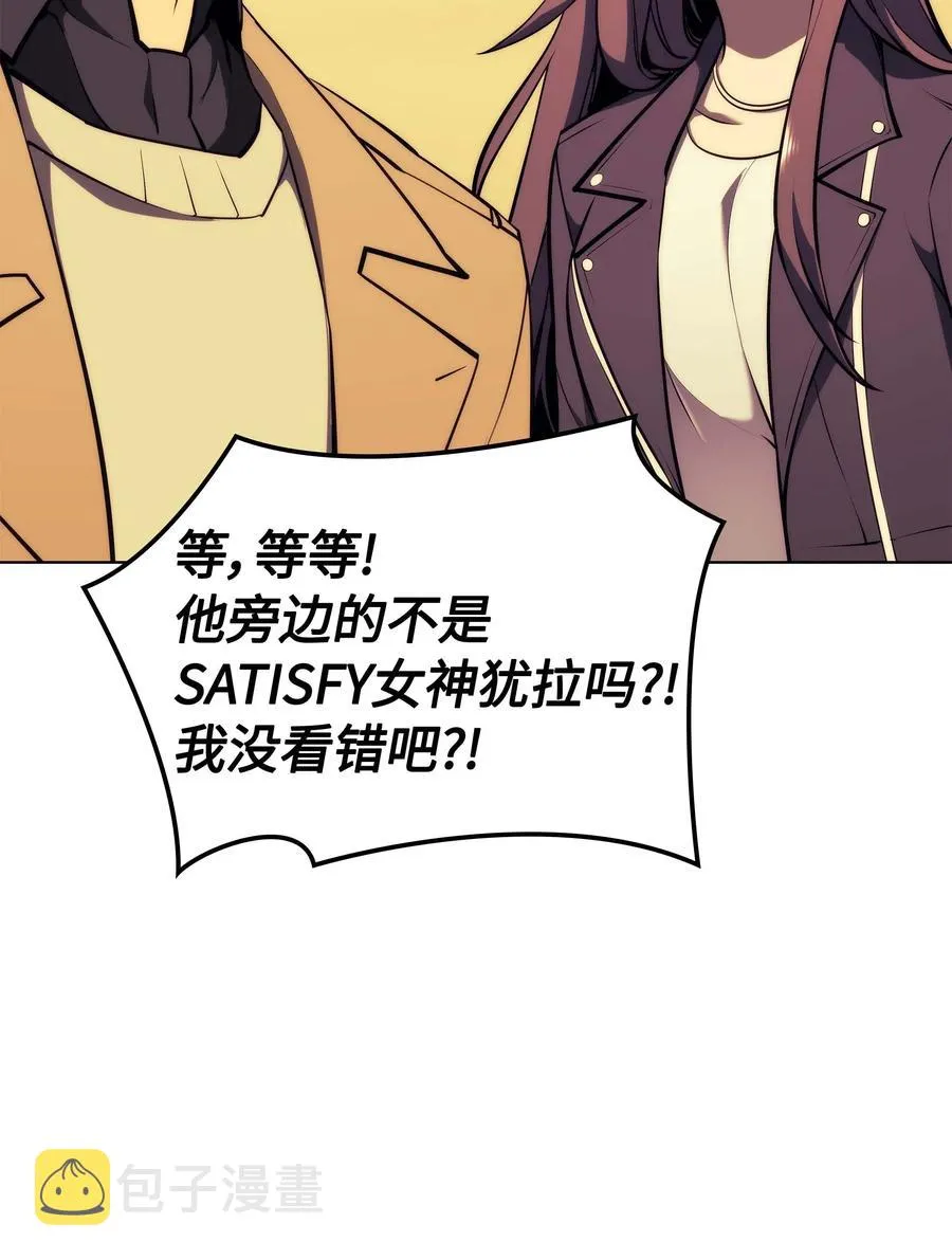 058 同学聚会 第54页