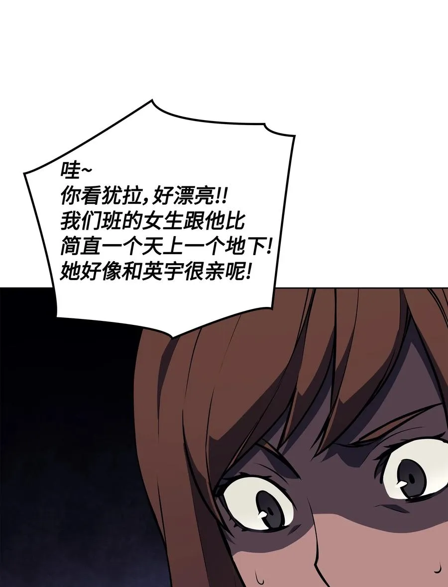 058 同学聚会 第56页