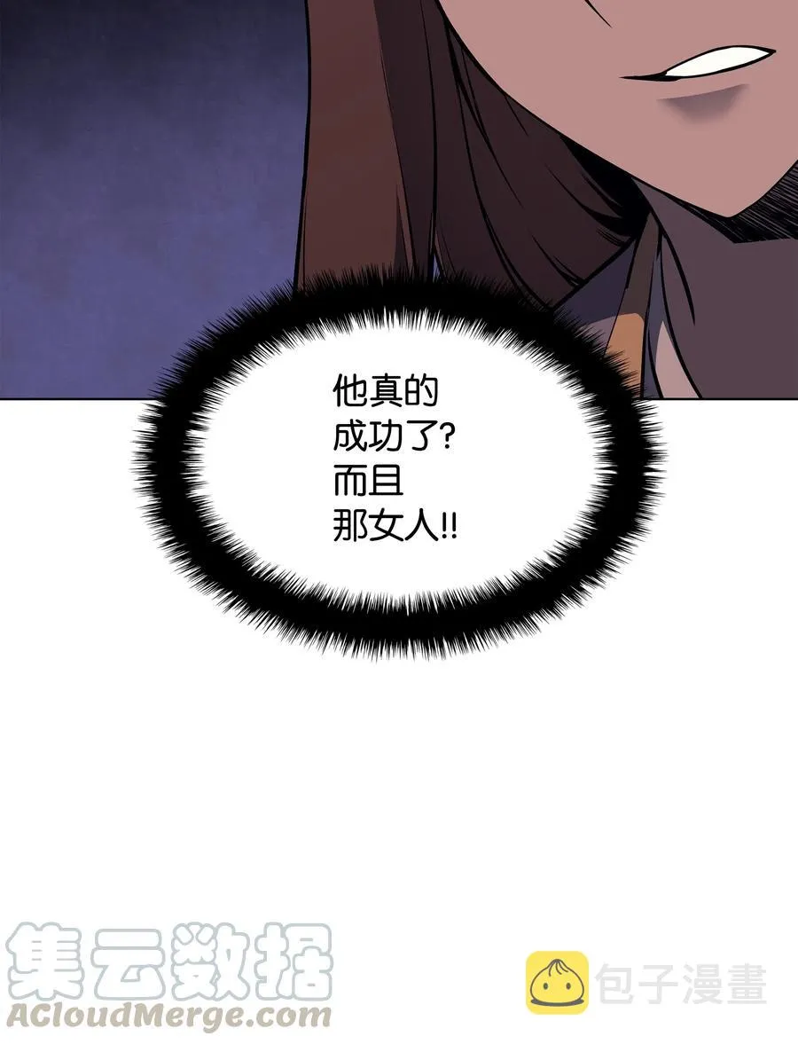 058 同学聚会 第57页