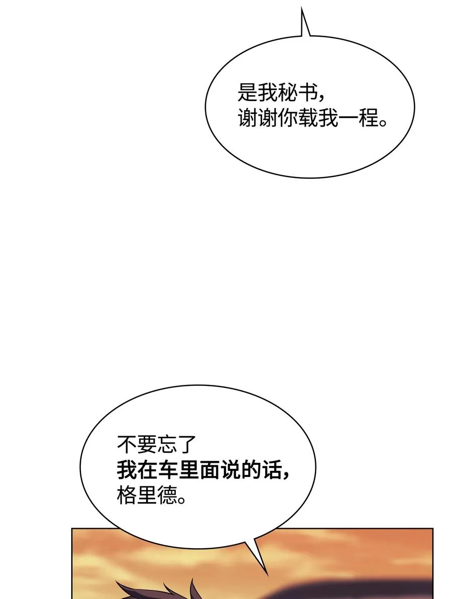 058 同学聚会 第59页