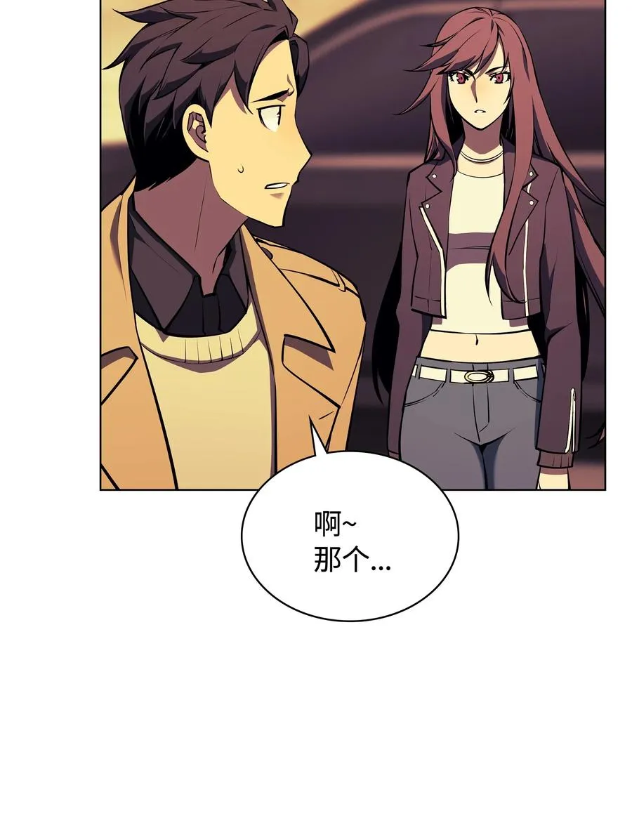 058 同学聚会 第60页