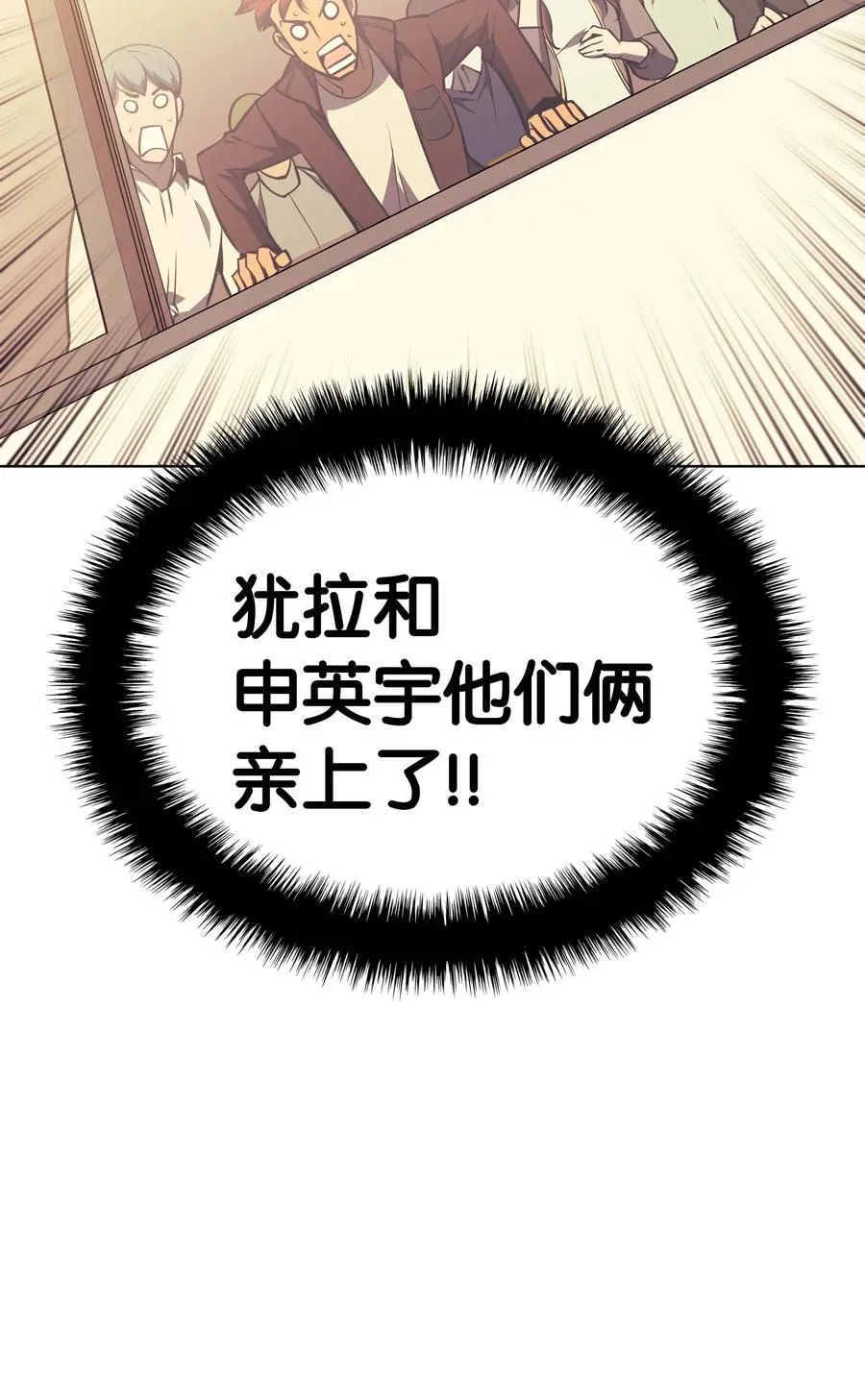 058 同学聚会 第64页