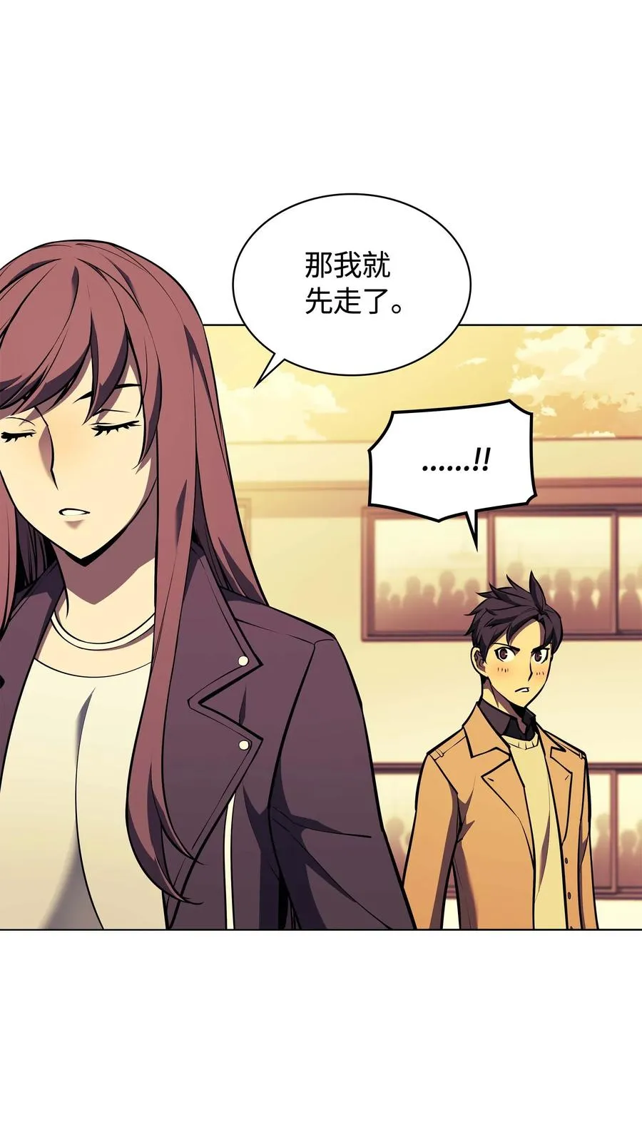 058 同学聚会 第66页