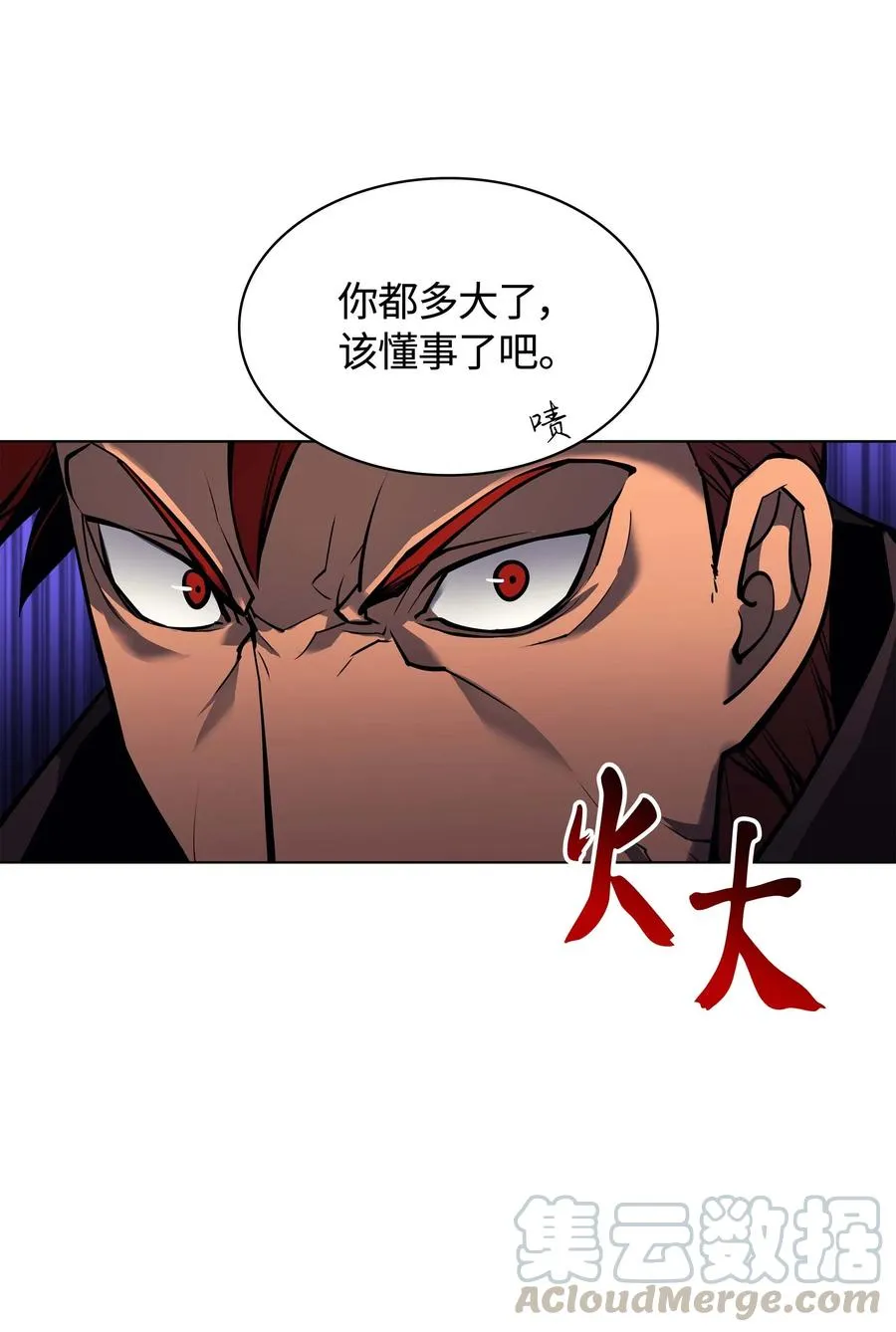 058 同学聚会 第73页