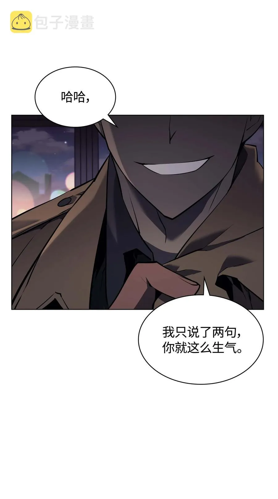 058 同学聚会 第75页