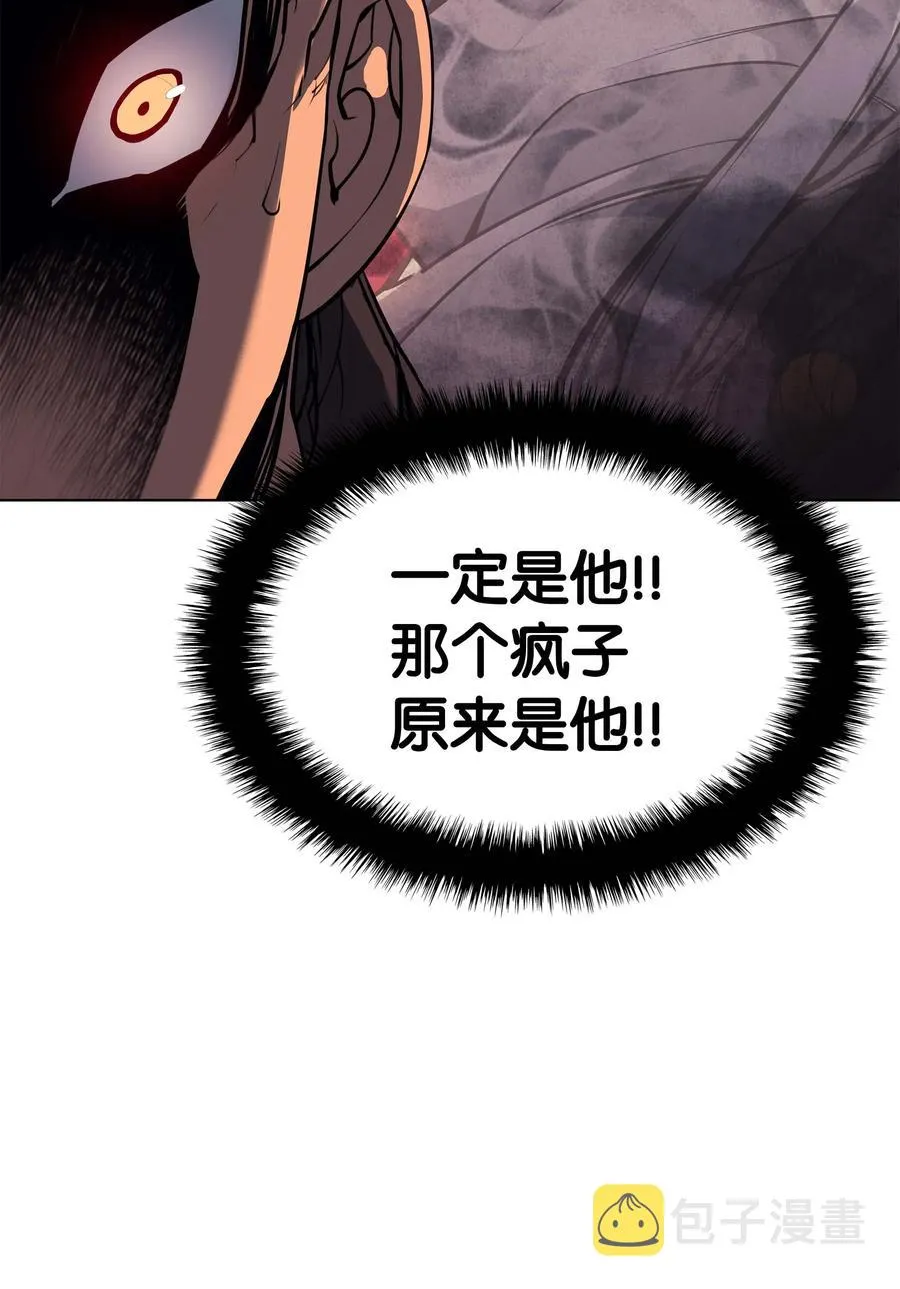 058 同学聚会 第79页