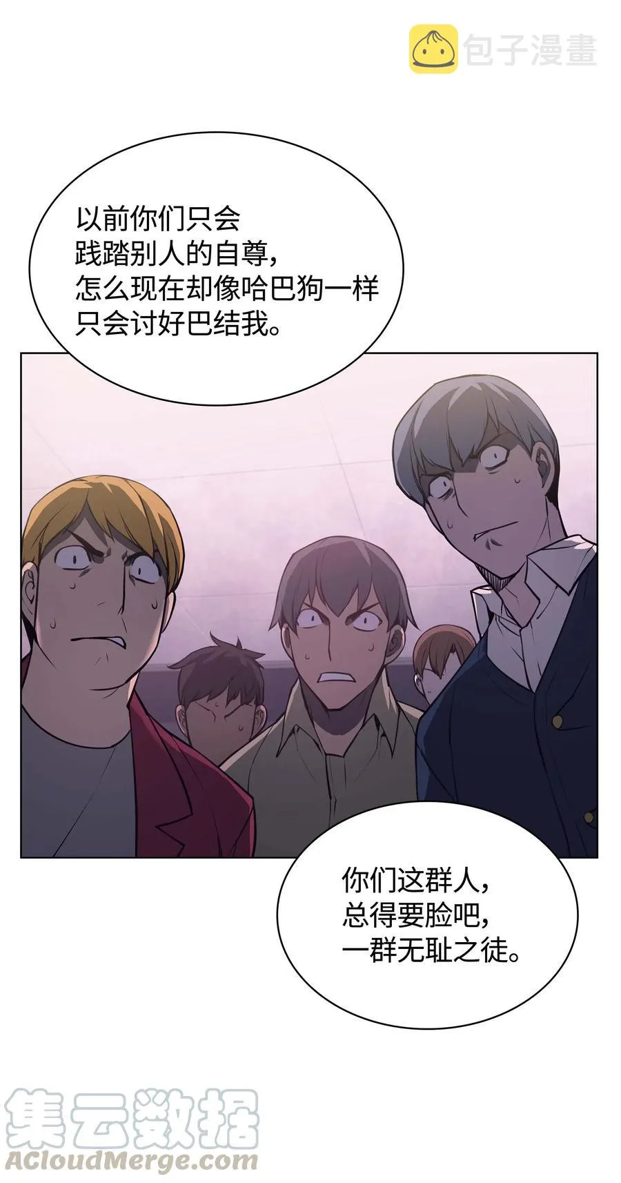 058 同学聚会 第81页