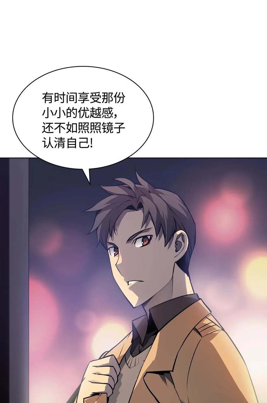 058 同学聚会 第82页
