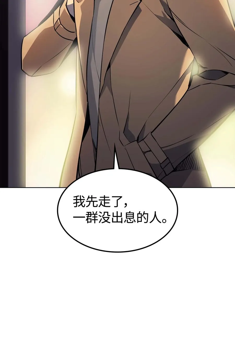 058 同学聚会 第83页