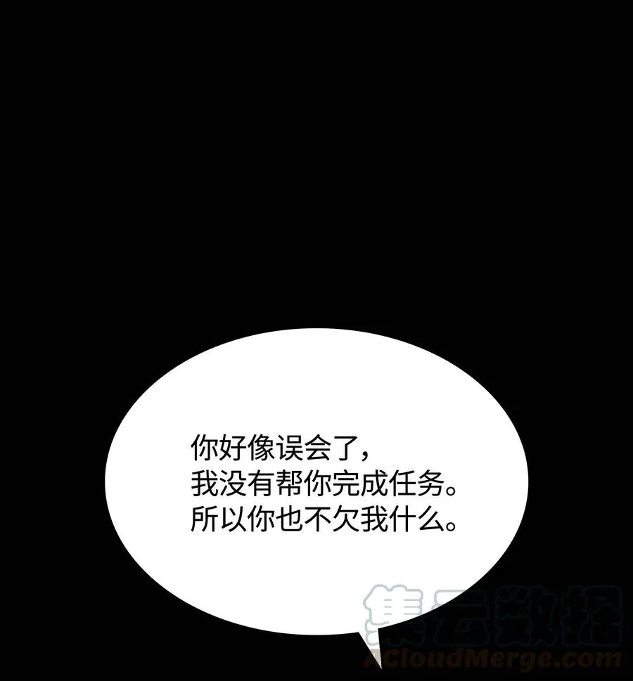 058 同学聚会 第89页