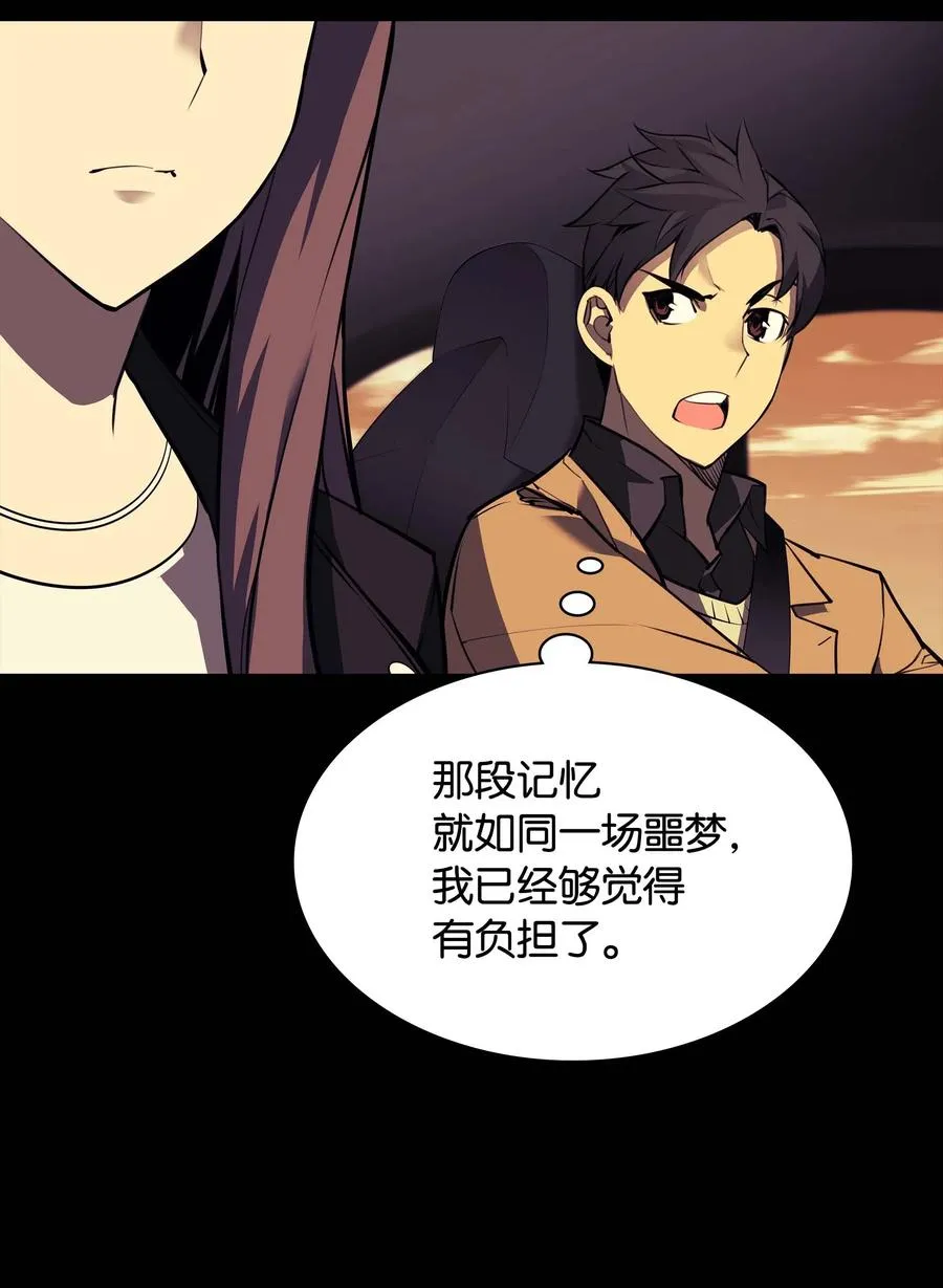 058 同学聚会 第90页