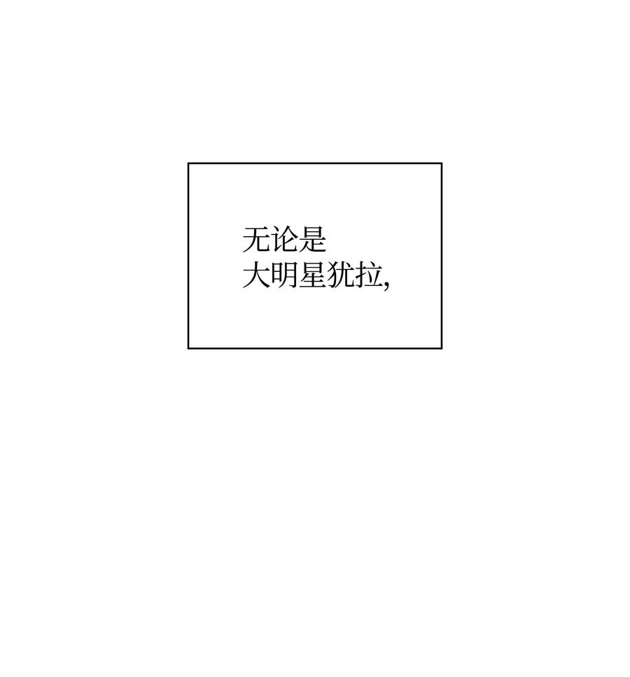 058 同学聚会 第98页