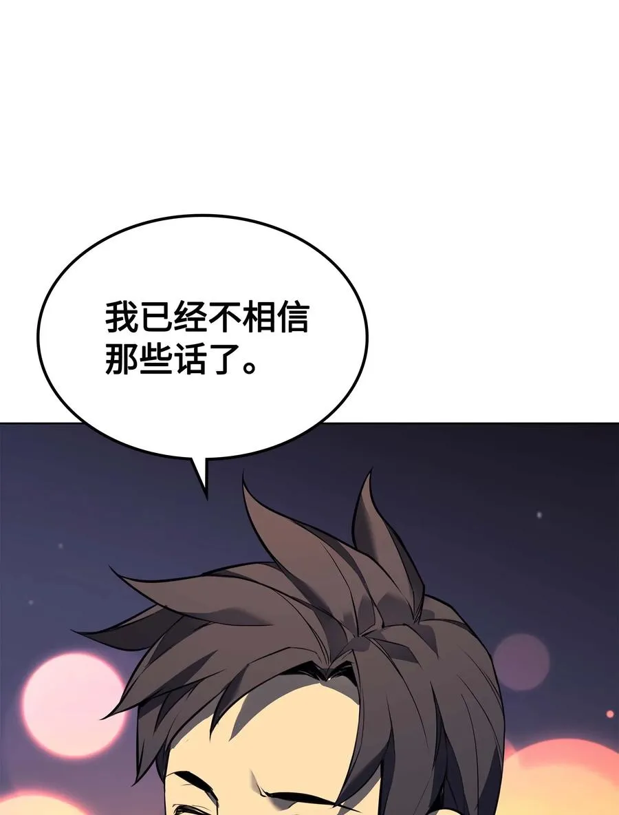 058 同学聚会 第102页