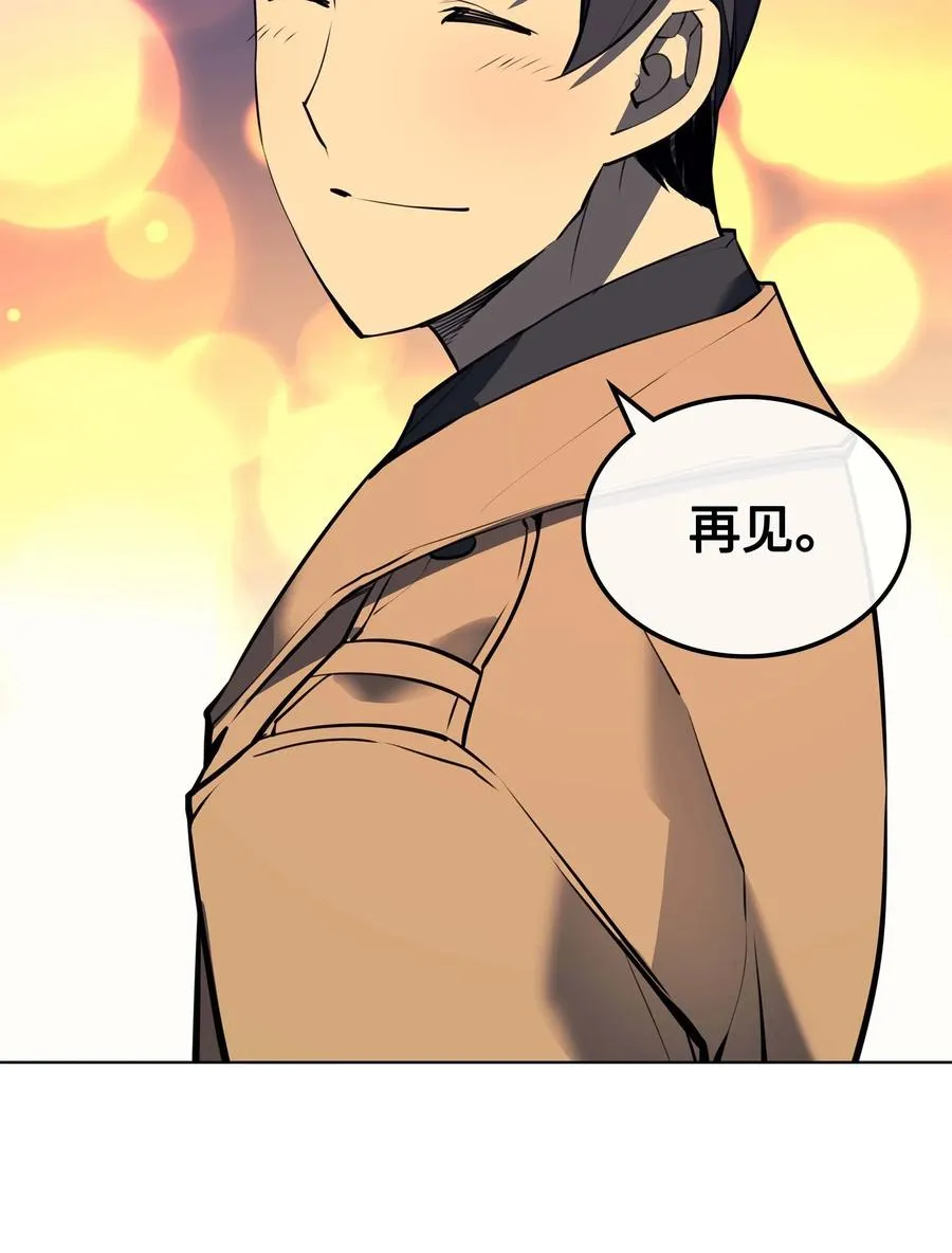 058 同学聚会 第103页
