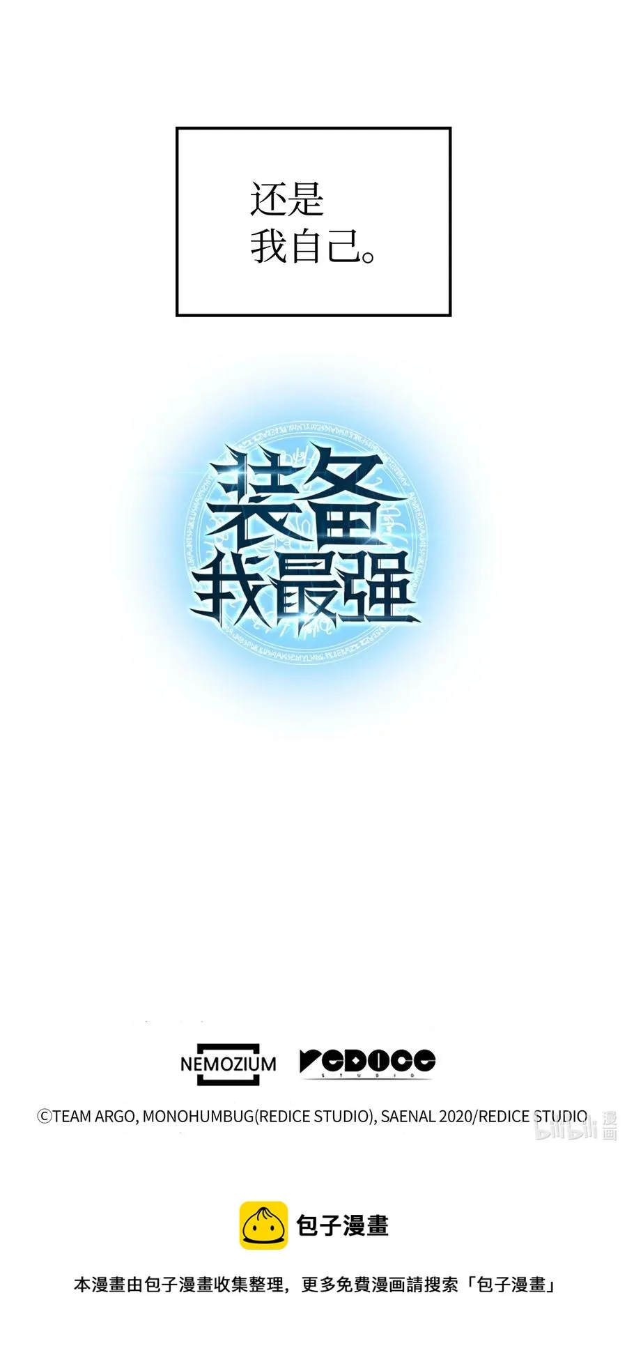 058 同学聚会 第104页