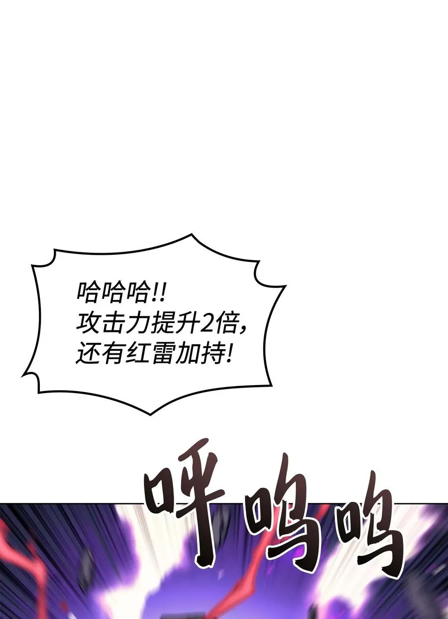 060 真正的宝箱 第12页