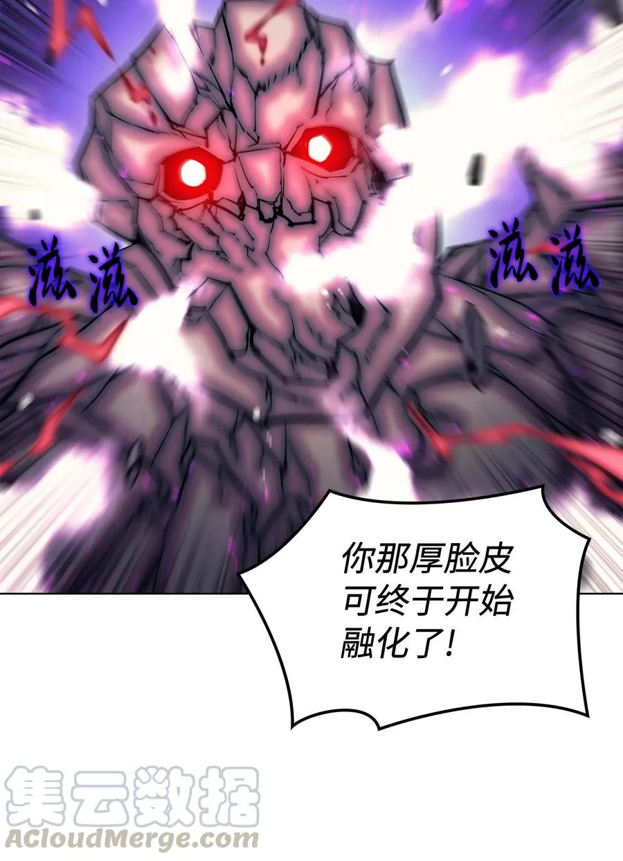 060 真正的宝箱 第13页