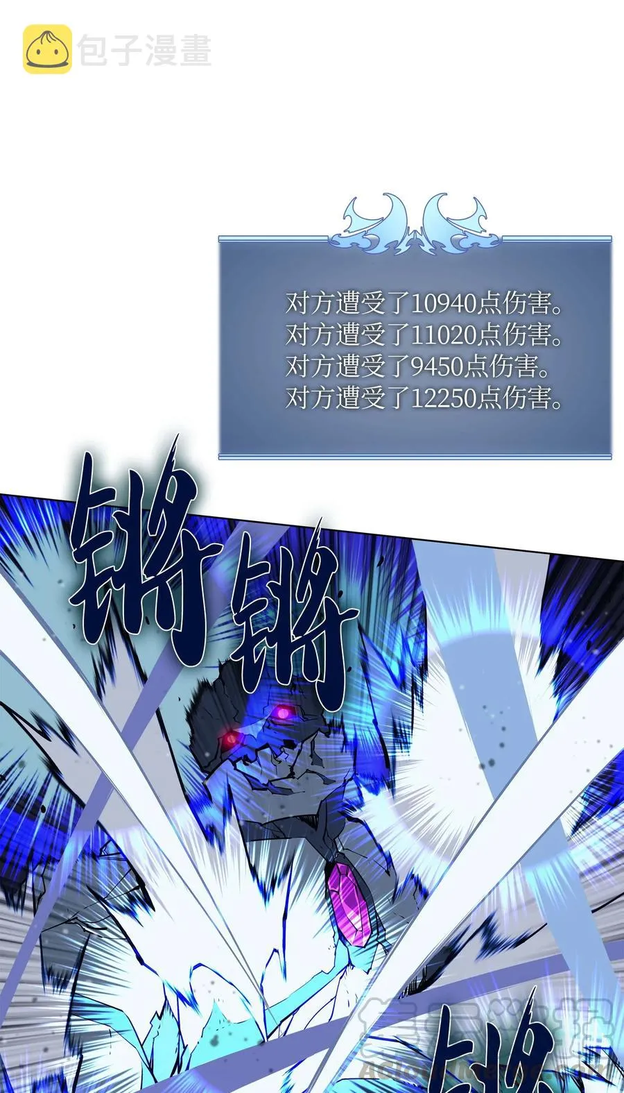 060 真正的宝箱 第17页