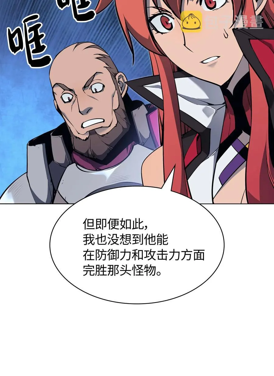 060 真正的宝箱 第24页