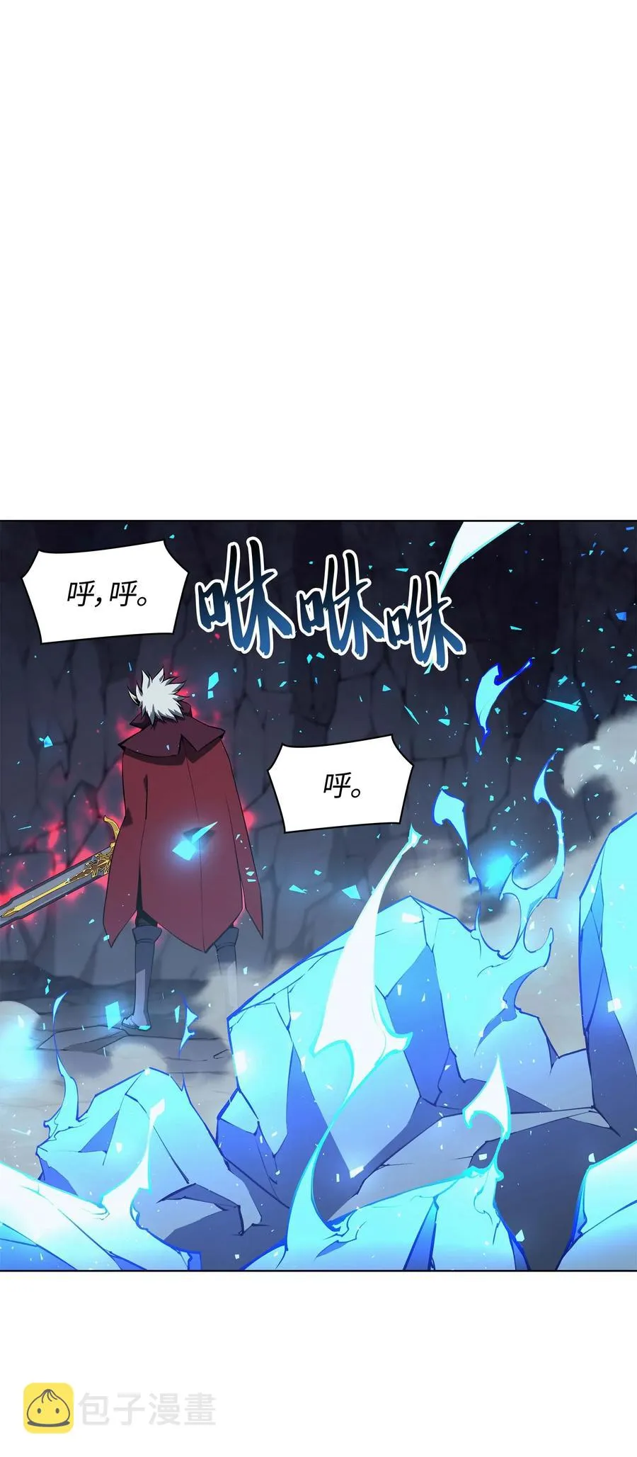 060 真正的宝箱 第32页