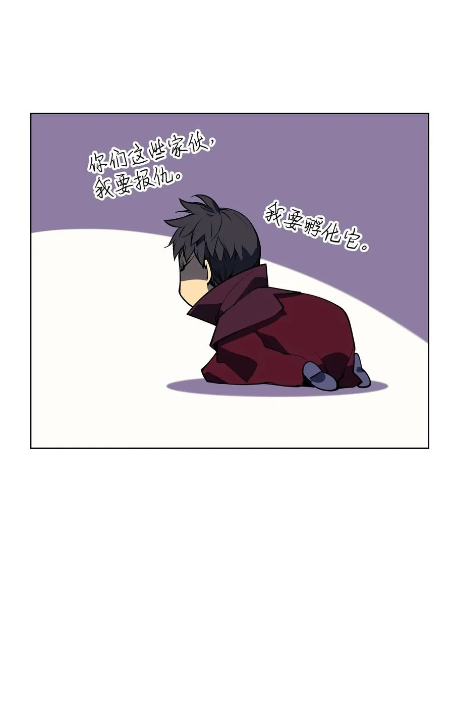 060 真正的宝箱 第63页
