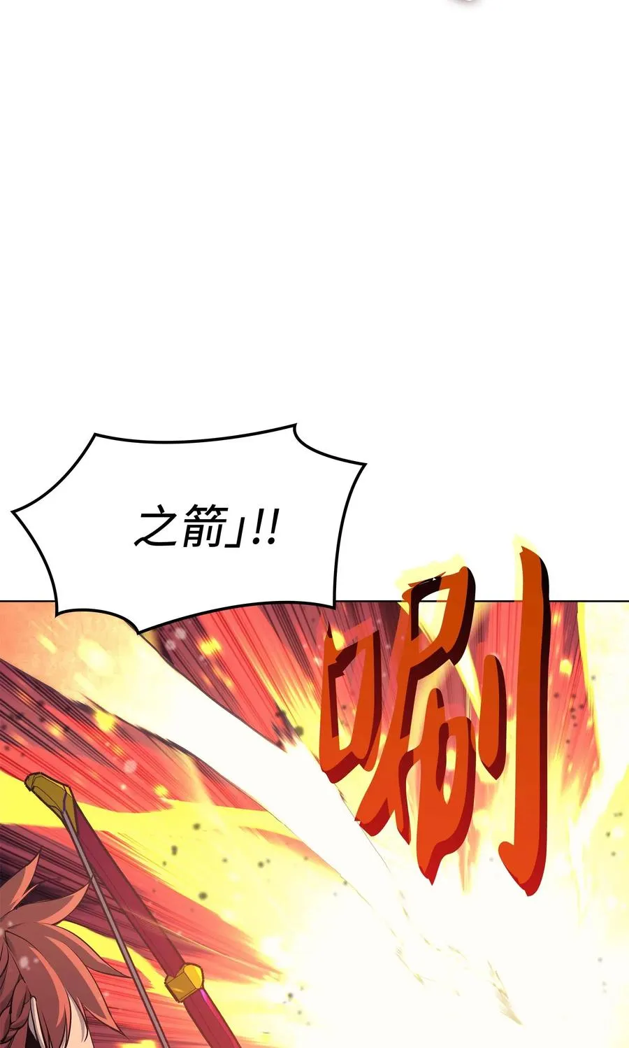 060 真正的宝箱 第86页