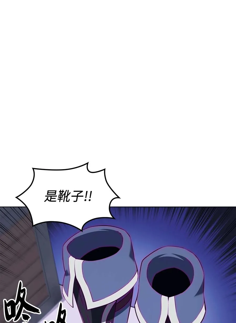 060 真正的宝箱 第94页