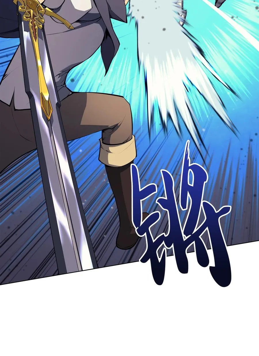 062 伯爵的女婿 第23页