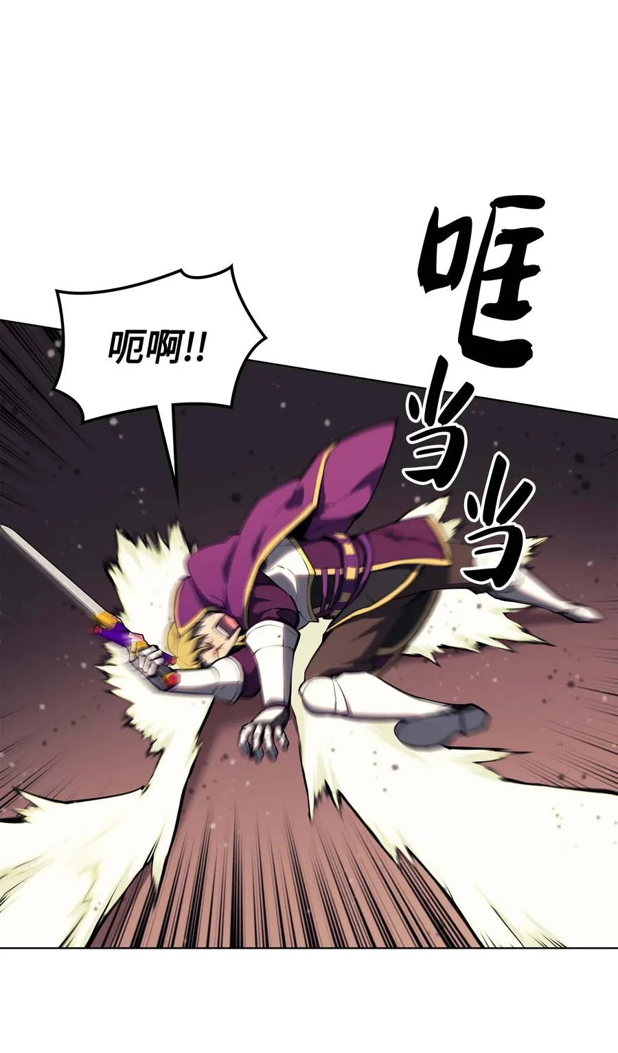 062 伯爵的女婿 第42页