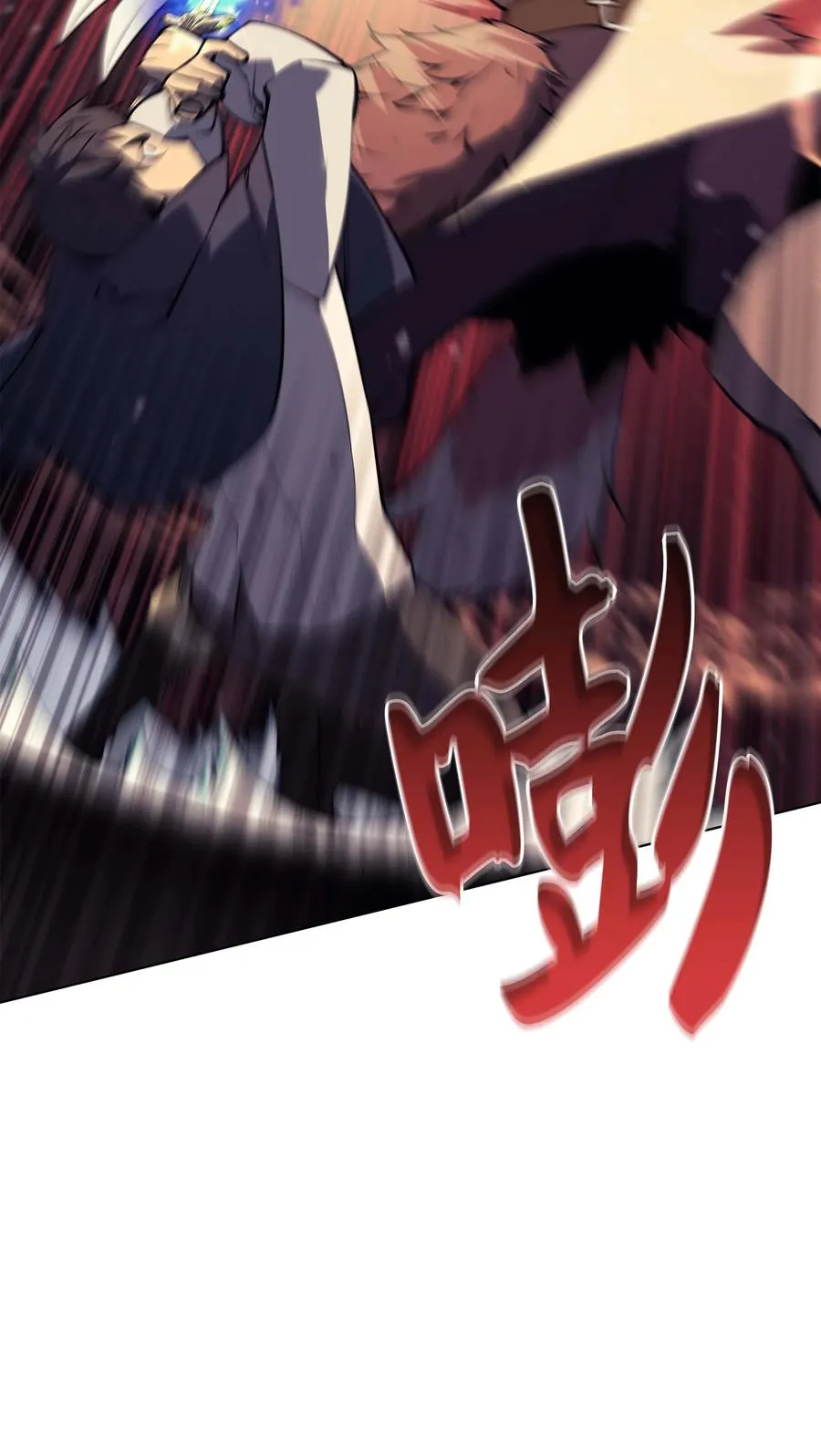 062 伯爵的女婿 第90页