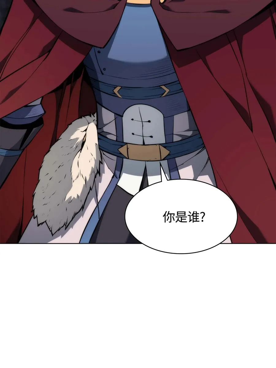 061 世上最强的矿石 第24页
