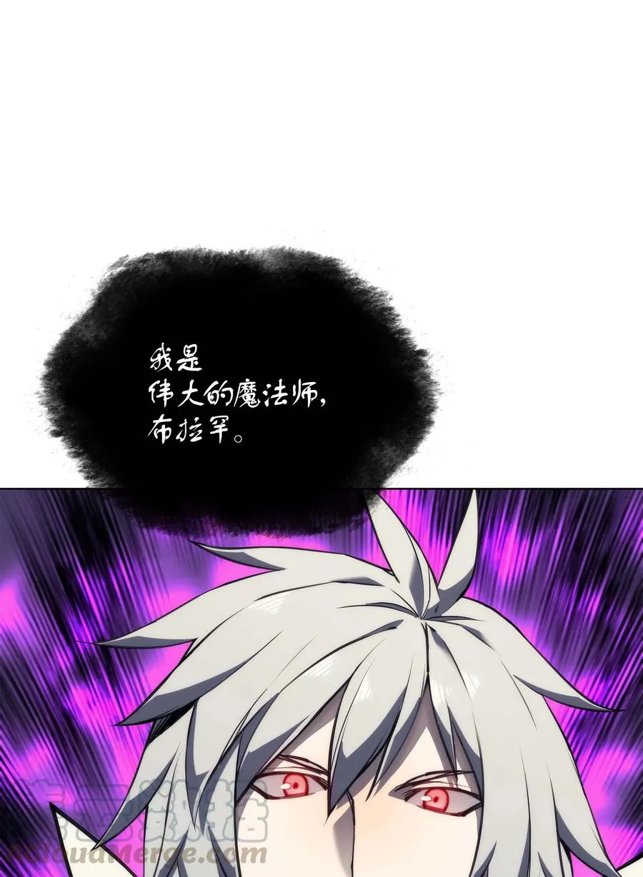 061 世上最强的矿石 第25页