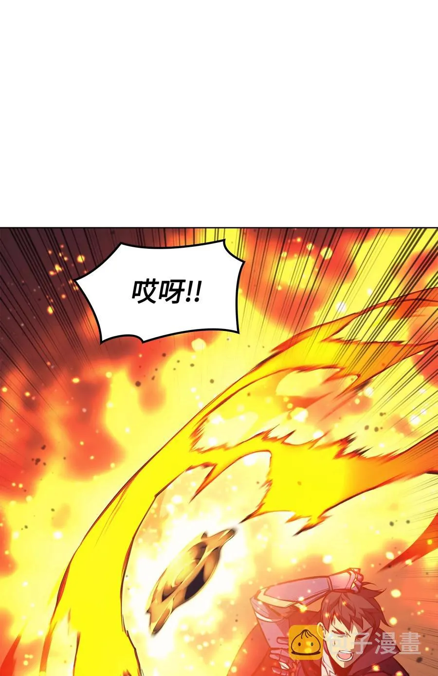 061 世上最强的矿石 第35页