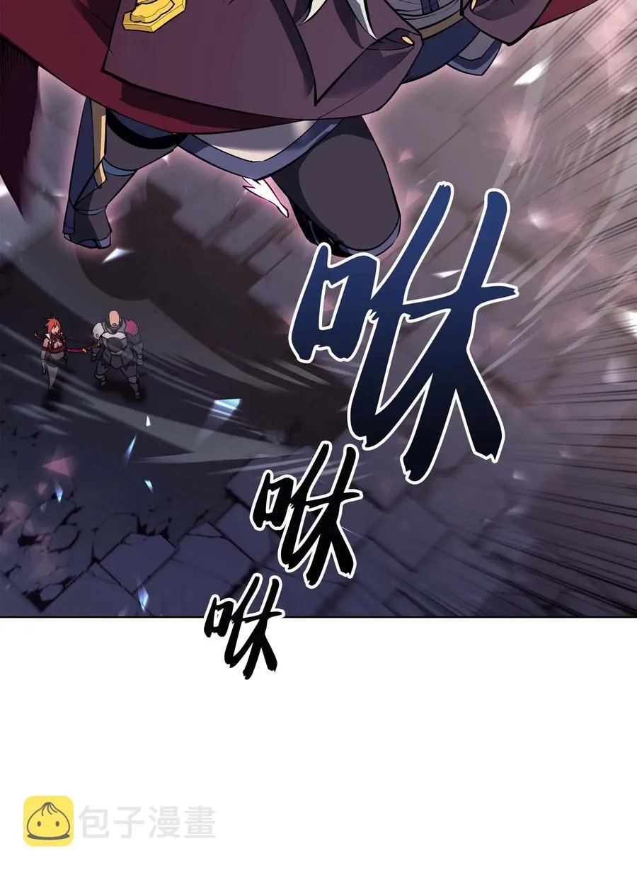 061 世上最强的矿石 第71页