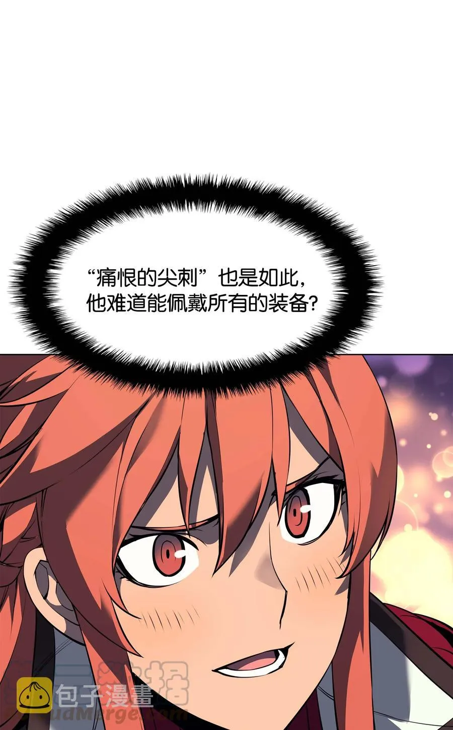 061 世上最强的矿石 第73页