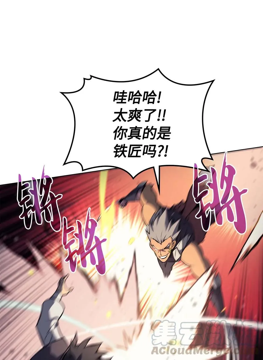 063 冒险与成长 第4页