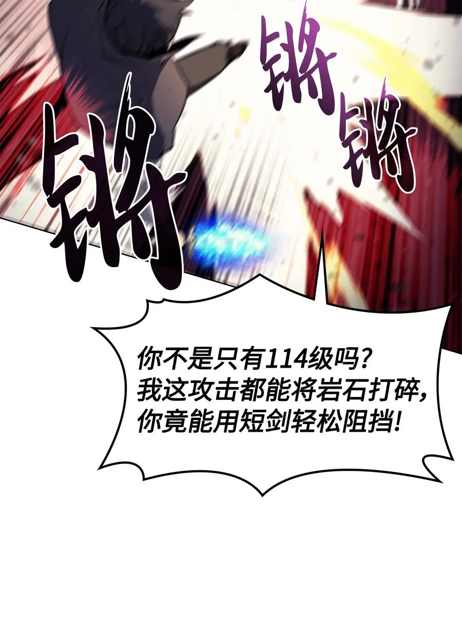 063 冒险与成长 第5页