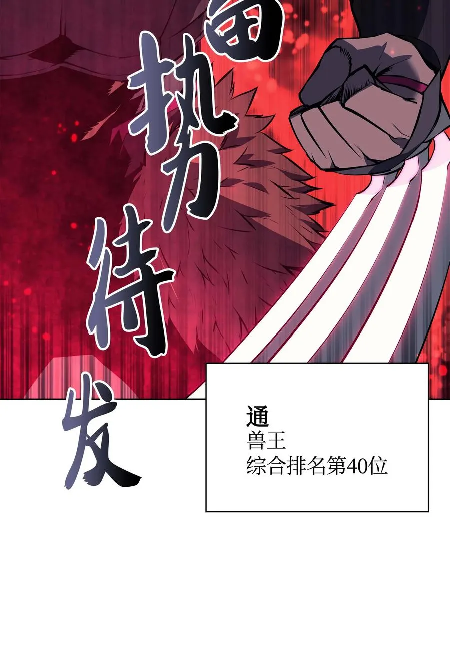 063 冒险与成长 第9页